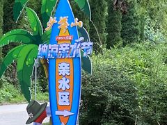 -少华山国家森林公园