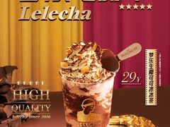 -LELECHA乐乐茶(上海五角场万达广场店)