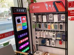 -Hi维修杭州苹果官方IRP维修服务商