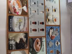 -于记杏仁(衡阳路店)