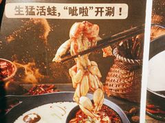 -新辣道鱼火锅(航天万源店)
