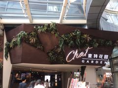 -Moka Bros 摩卡站(西单大悦城店)