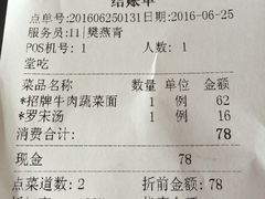 -鮮而純面馆(浦东店)