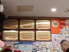 -美达尔烧烤(银川东路店)