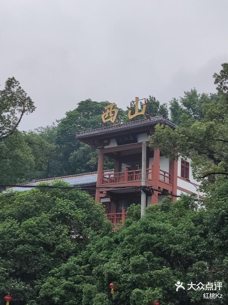 永康西溪西山风景区图片