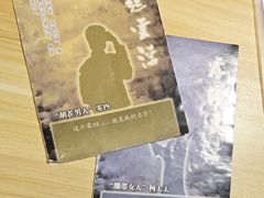 -剧狐剧本杀(徐汇1号店)