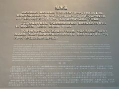 -侵华日军南京大屠杀遇难同胞纪念馆