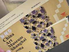 -中华艺术宫(上海美术馆)