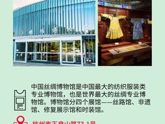 -浙江省博物馆(孤山馆区)
