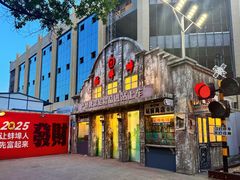 -阿财老铺·老蚌埠龙虾城(华夏总店)