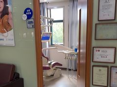 -茂菊口腔连锁(浦东南路店)