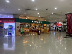 -泉汇购物广场(大沽南路店)