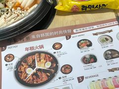 菜单-韩香福脊骨汤锅(上杭路店)