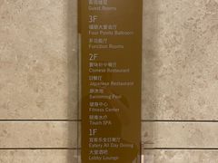 -扬州绿地铂骊酒店