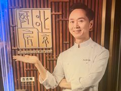 -北京厨房(SKP店)