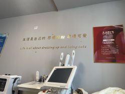 -IDEA·艾蒂尔科技美肤·日式美甲美睫集合店