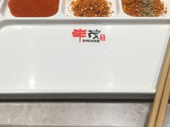-丰茂烤串(建设街店)