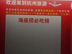 -海底捞火锅(铂澜大象城店)