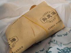 -孙庆海腊牛肉店(大皮院店)