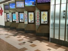 -百丽宫影城(嘉里汇店)