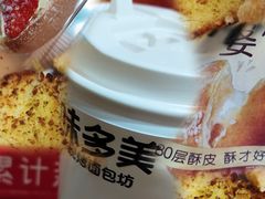 -味多美蛋糕(杨闸环岛店)