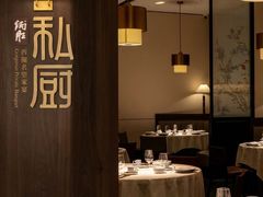 -炳胜私厨(万象前海店)