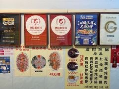 -华哥新鲜猪精品美食