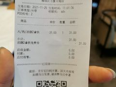 -Tims天好咖啡·贝果(雁展路万象天地店)