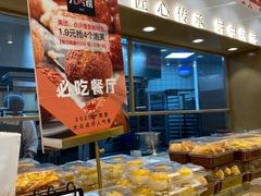 面包甜点陈列柜-糕材生(龙湖北京大兴天街店)