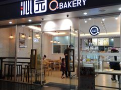 门面-沁园(新沙正街店)