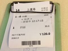 -永盈茶餐厅(中山四路店)