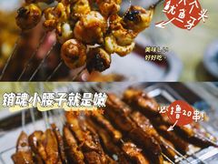 -文君烧烤(崂山店)
