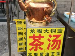 -古文化街旅游区