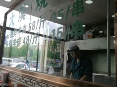 -中国传统伊兰拉面(石景山店)
