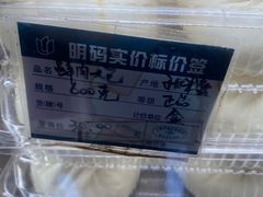 -白玉兰传统小吃
