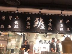 -太二酸菜鱼(福州泰禾店)