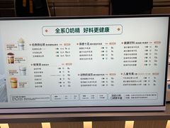 菜单-书亦烧仙草(万家丽一店)