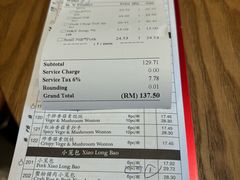 账单-鼎泰丰 (柏威年广场店)