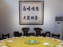 包厢-大笑饭堂(甲子桥店)