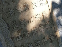 -紫竹院公园冰场