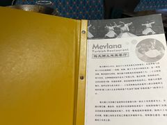 -Mevlana梅夫娜土耳其餐厅·清真