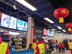 -蓟洲国际滑雪场