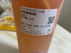 -沪上阿姨·精选茶饮(扬帆小区店)