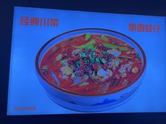 -丘二馆.川菜.江湖菜(八一路好吃街店)