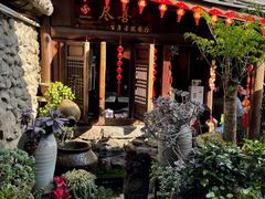 -尽善百年古院餐厅(王家老宅店)