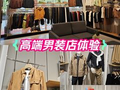 -比音勒芬(苏宁广场店)