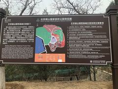 -北京十三陵国家森林公园蟒山景区