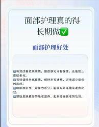 点击看大图 -芳朵美容养生SPA