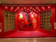 -酌宴府The China Club·广州万富希尔顿酒店(云城东路店)