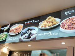 -桂在香知桂林米粉(南岗松雷店)